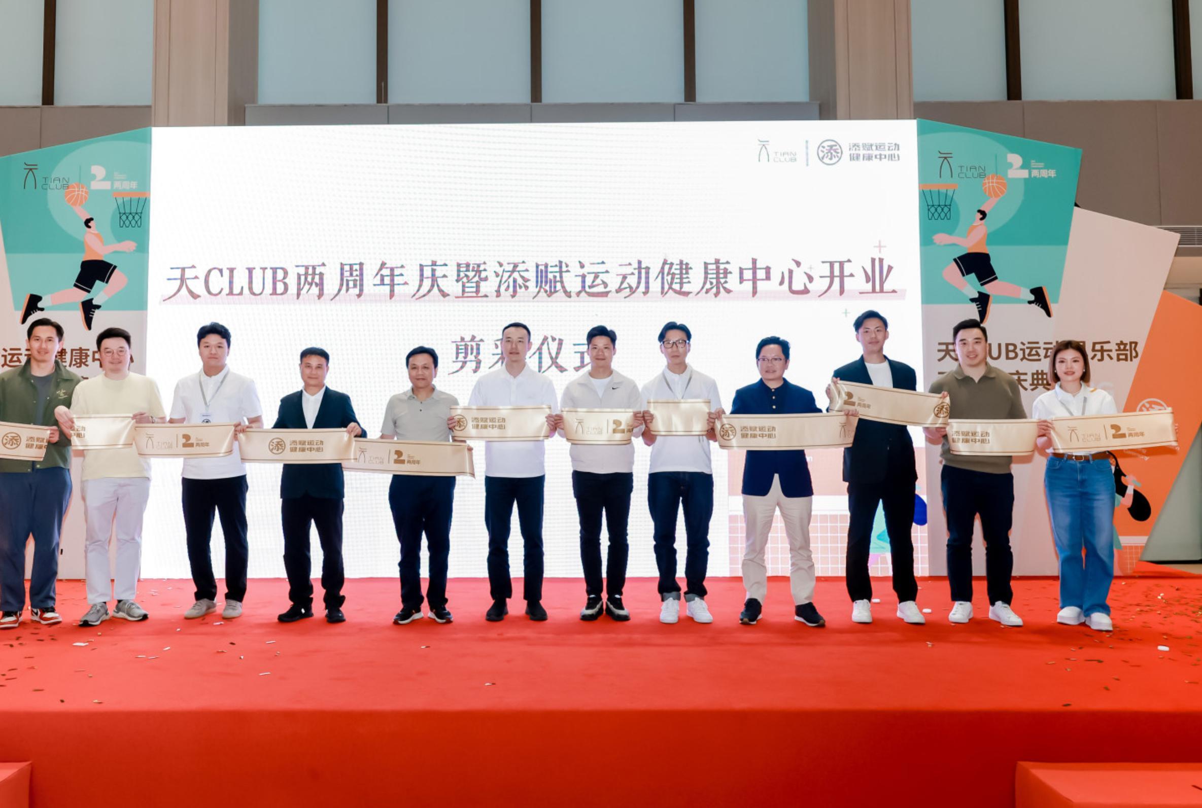 九游官网-霍启文与苏炳添同台揭牌，天赋跑团在广州南天名苑成立